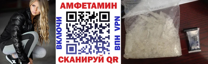 ссылка на мегу маркетплейс  Анива  АМФЕТАМИН Розовый 