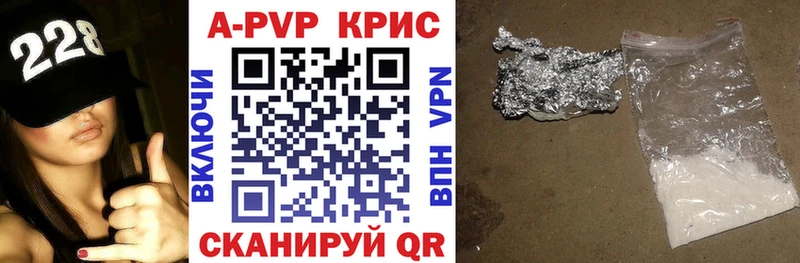 APVP VHQ  blacksprut зеркало  Анива 