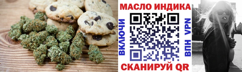 Canna-Cookies конопля  нарко площадка какой сайт  Анива 