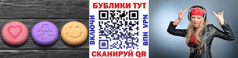 сколько стоит  Анива  ЭКСТАЗИ таблы 