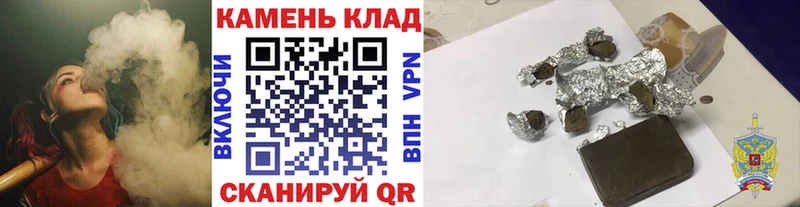 ГАШ гашик  Анива 