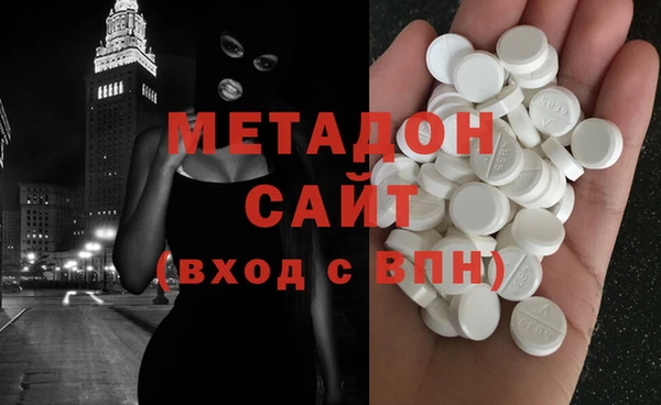 дистиллят марихуана Алексеевка