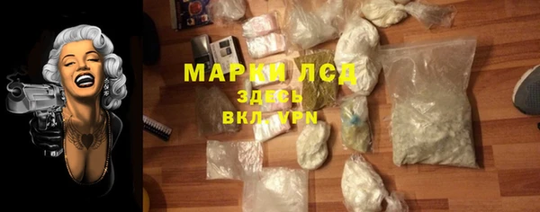 спиды Алексин