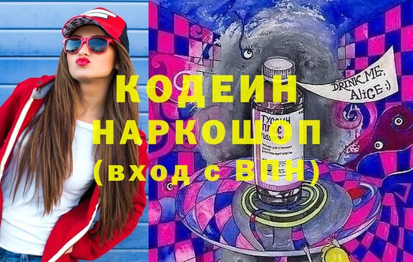 дистиллят марихуана Алексеевка