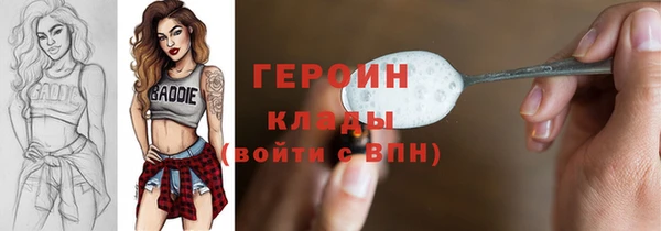 спиды Алексин