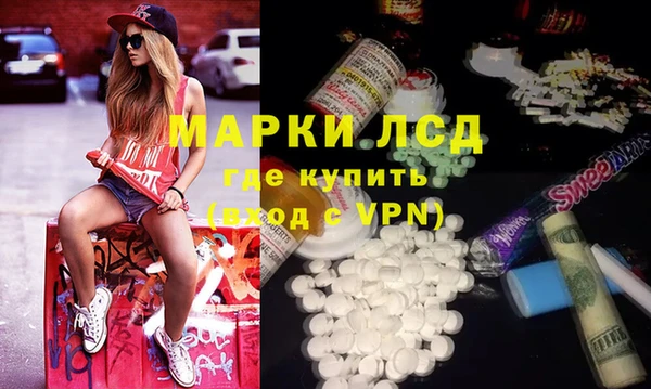 спиды Алексин