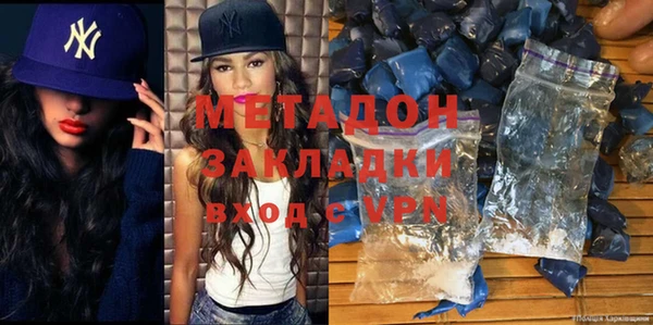 дистиллят марихуана Алексеевка