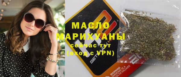 дистиллят марихуана Алексеевка