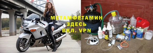 спиды Алексин