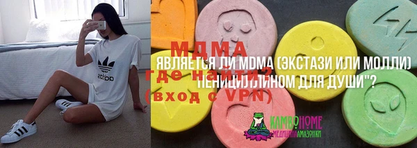 спиды Алексин