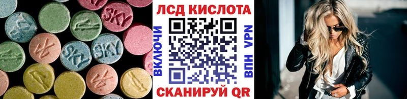 ЛСД экстази ecstasy Анива