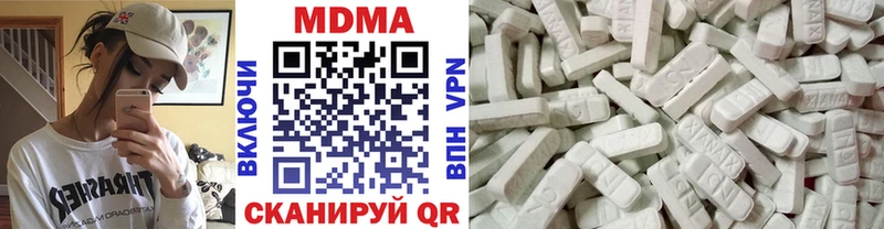 гидра   Анива  МДМА VHQ 