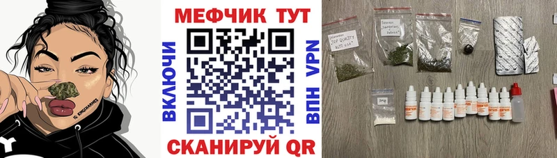 Мефедрон мяу мяу  Анива 