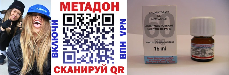 Метадон белоснежный  Анива 