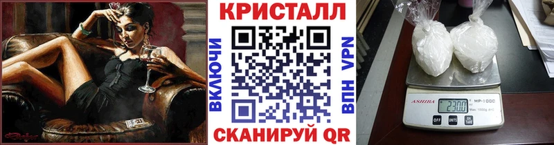 купить наркотик  blacksprut сайт  Первитин Декстрометамфетамин 99.9%  Анива 