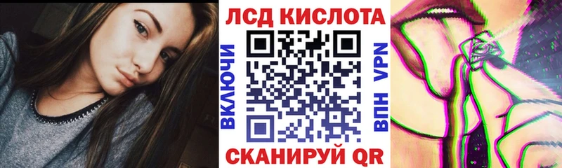 Наркотические марки 1,8мг магазин наркотиков Анива