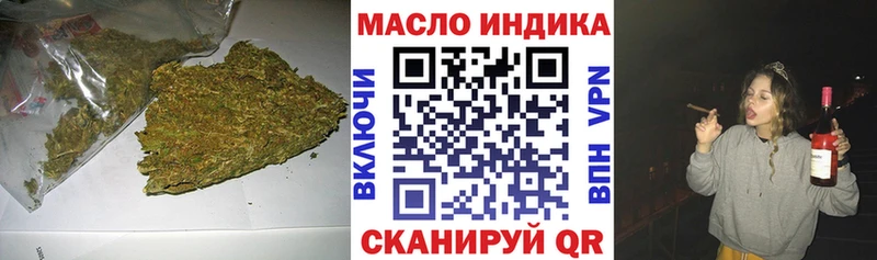 ТГК Wax  Анива 